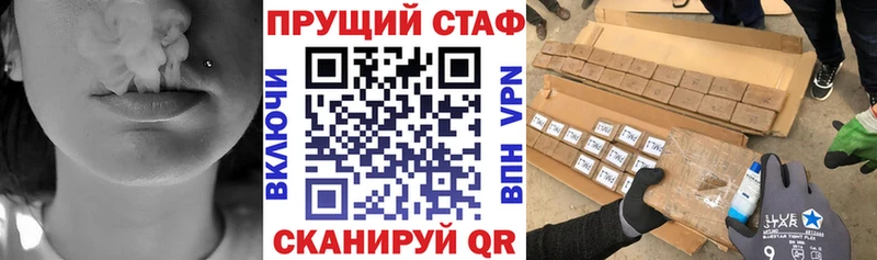 Купить Барнаул A PVP  ГАШ  МДМА  Конопля 