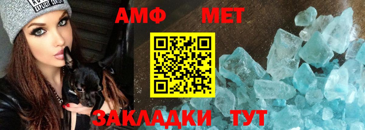 Барнаул  Амфетамин  кракен сайт  Amphetamine Premium  Вход с VPN 