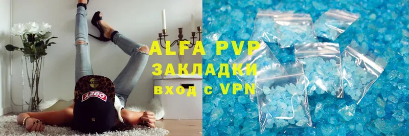 Alpha PVP крисы CK  Барнаул 