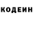 Альфа ПВП крисы CK Coca Mola