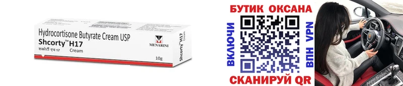 БУТИРАТ GHB  где купить наркоту  Барнаул 