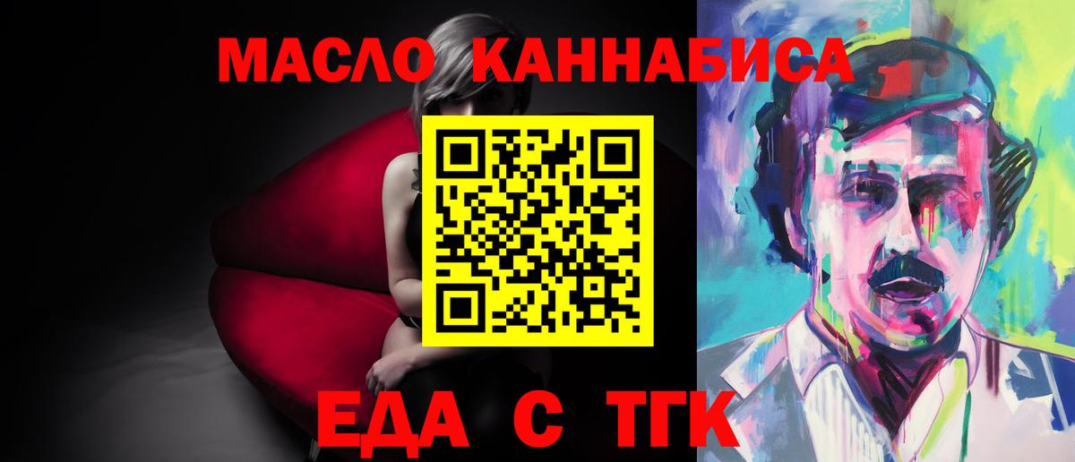 Canna-Cookies марихуана  Барнаул 