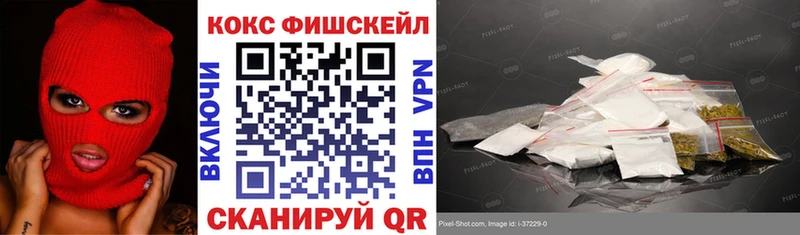 маркетплейс официальный сайт Барнаул Cocaine 99% ОМГ ОМГ tor