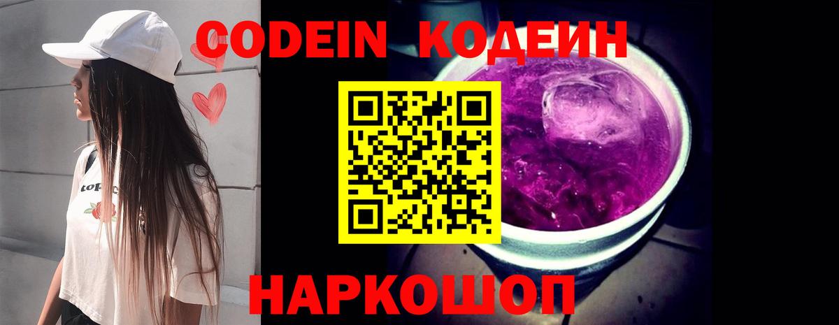 Меф Барнаул