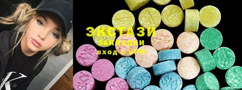 Ecstasy XTC  hydra рабочий сайт  Барнаул 