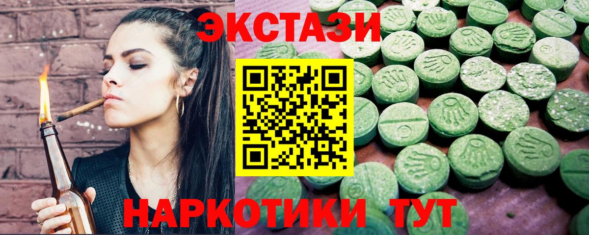 blacksprut как войти  Экстази круглые  Экстази  Барнаул  Вход с VPN  ЭКСТАЗИ TESLA 