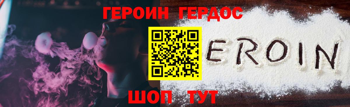  КОКАИН Барнаул