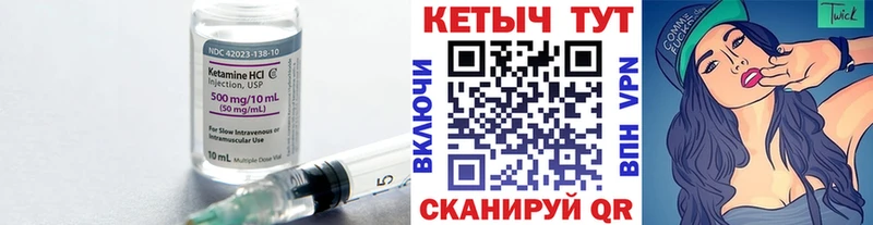 omg tor  купить наркоту  дарк нет состав  КЕТАМИН VHQ  Барнаул 