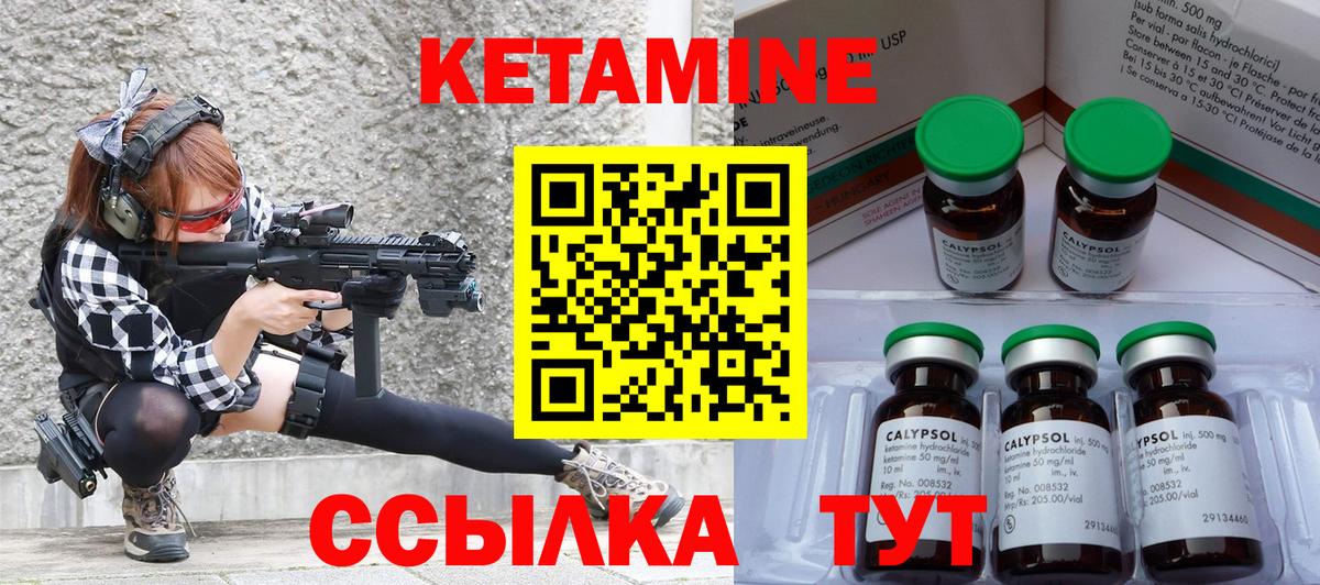 Каннабис  ГАШИШ  Барнаул  КОКАИН  Мефедрон   Вход с VPN 