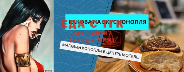 соль курить ск Осташков