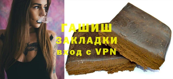 MDMA Premium VHQ Няндома