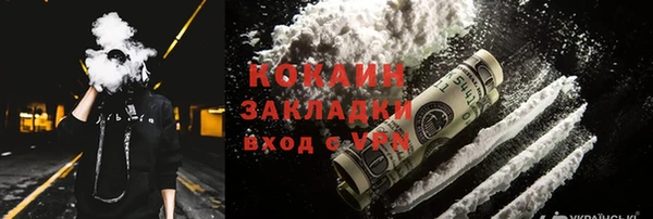 соль курить ск Осташков