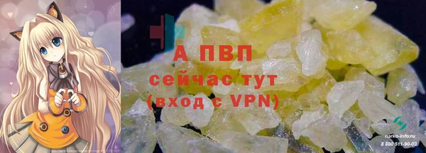MDMA Premium VHQ Няндома