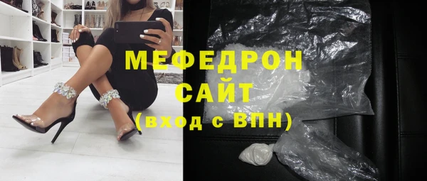 соль курить ск Осташков