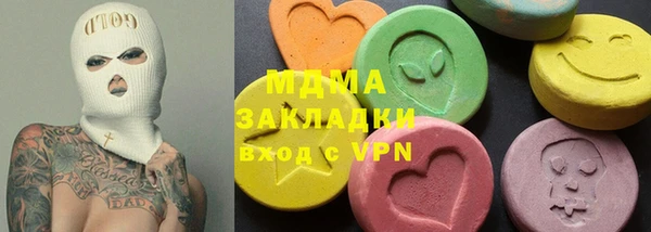 MDMA Premium VHQ Няндома