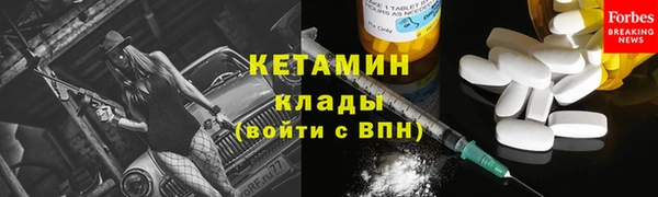 соль курить ск Осташков