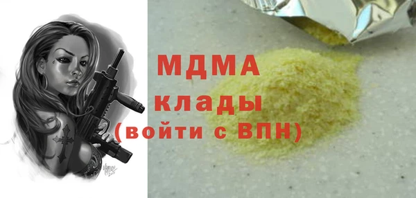 дживик Осинники