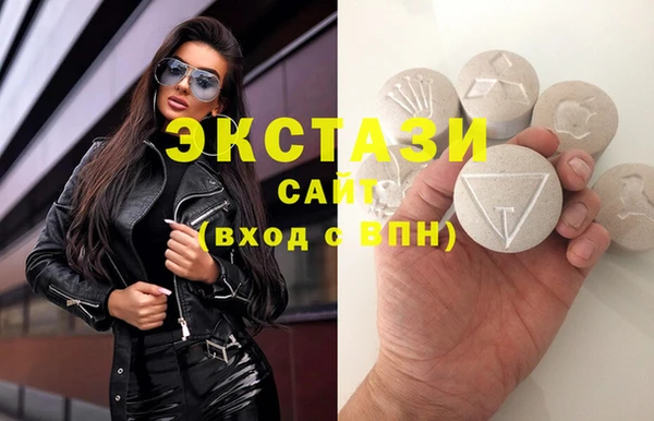 дживик Осинники