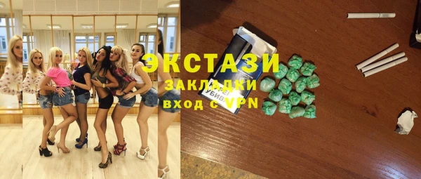 MDMA Premium VHQ Няндома