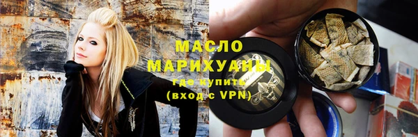 соль курить ск Осташков