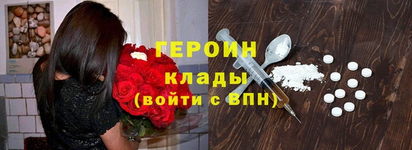 MDMA Premium VHQ Няндома