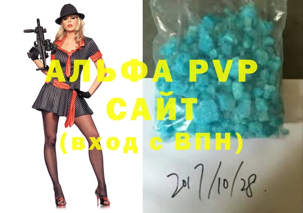 соль курить ск Осташков