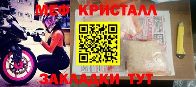 дживик Апшеронск