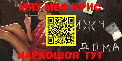 дурь Апшеронск