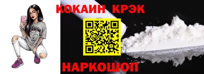 дурь Апшеронск