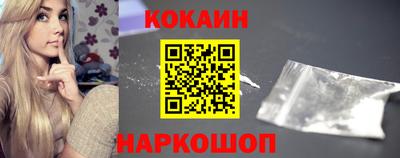 кокаин колумбия Аргун