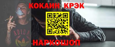 дурь Апшеронск