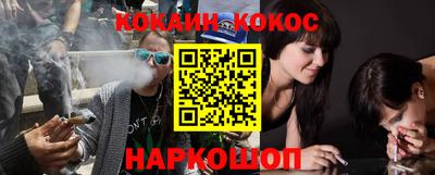 дурь Апшеронск