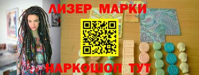 дживик Апшеронск