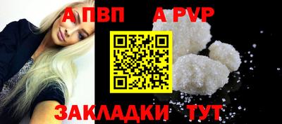 крисы Аргун