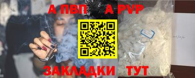 крисы Аргун