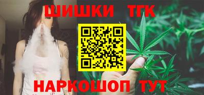 мяу мяу кристалл Апрелевка