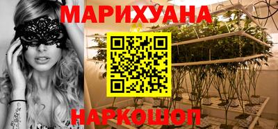 синтетический гашиш Балаково