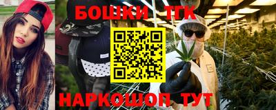 дурь Апшеронск
