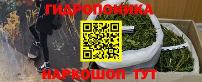 мяу мяу кристалл Апрелевка