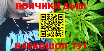 мяу мяу кристалл Апрелевка
