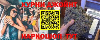 дурь Апшеронск