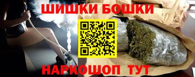 дурь Апшеронск