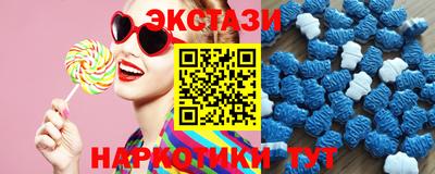 мяу мяу кристалл Апрелевка