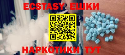 дмт Абакан