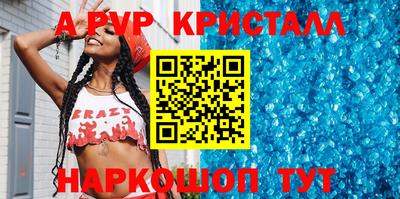 дживик Апшеронск