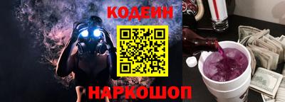 дурь Апшеронск