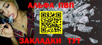 мяу мяу кристалл Апрелевка