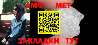 мяу мяу кристалл Апрелевка