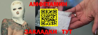 дурь Апшеронск