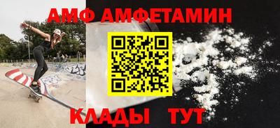 мяу мяу кристалл Апрелевка